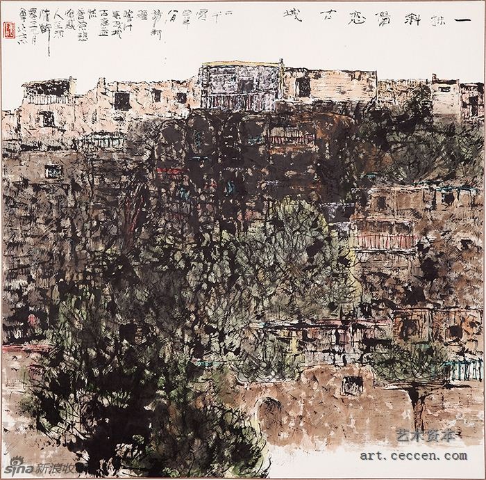 陈醉 一抹斜阳恋古城